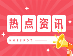 2024年广东东莞市第11期普通话水平测试报名时间（最