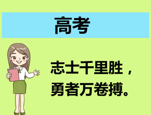 高考录取结果怎么查