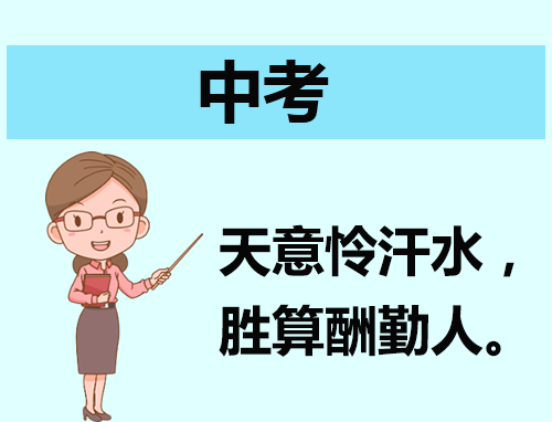 珠海2024年中考成绩查询时间