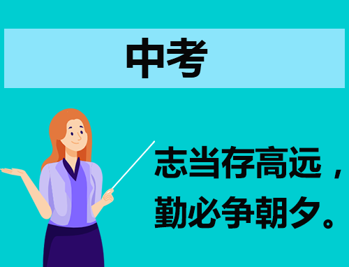 2024年河南洛阳中考成绩公布时间