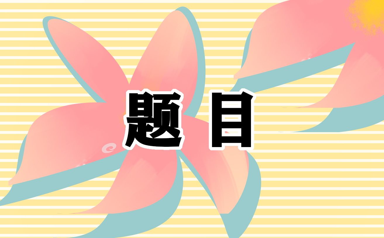 五年级上册语文寒假作业练习题