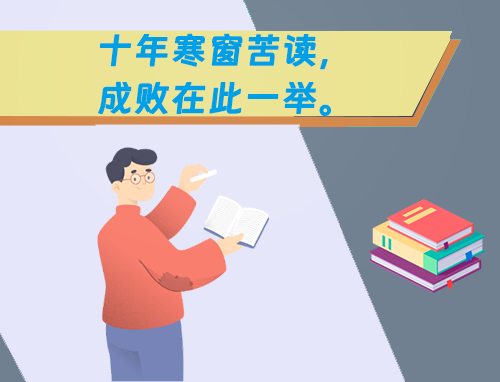 吉林省2024年高校招生文化课录取控制分数线