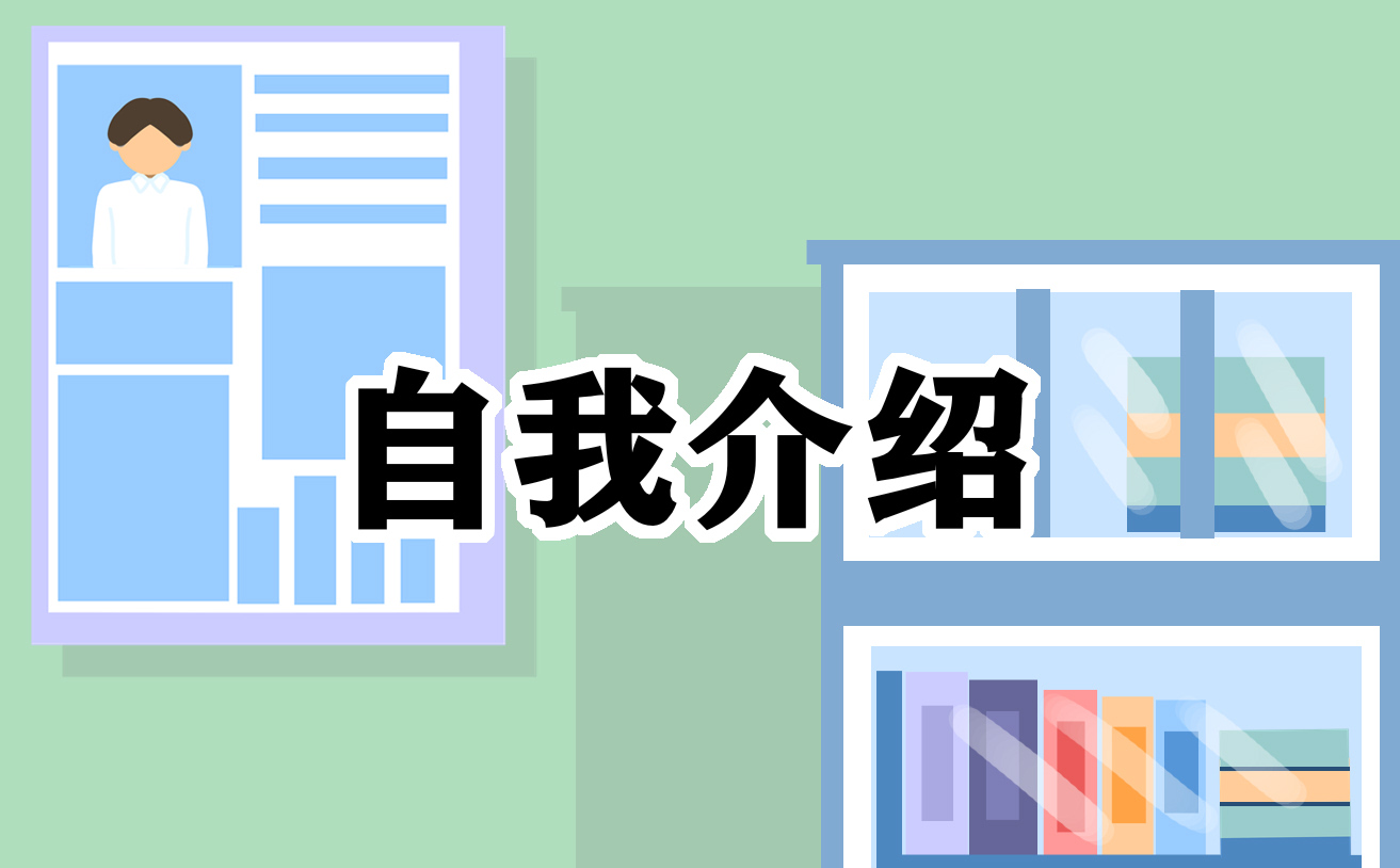 法学专业面试自我介绍2023
