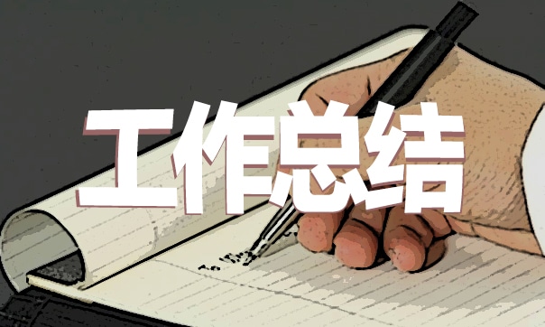 法学专业实习报告总结10篇