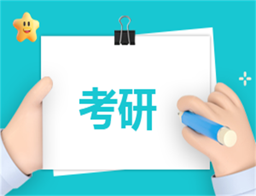 新闻传播考研难度院校排名一览