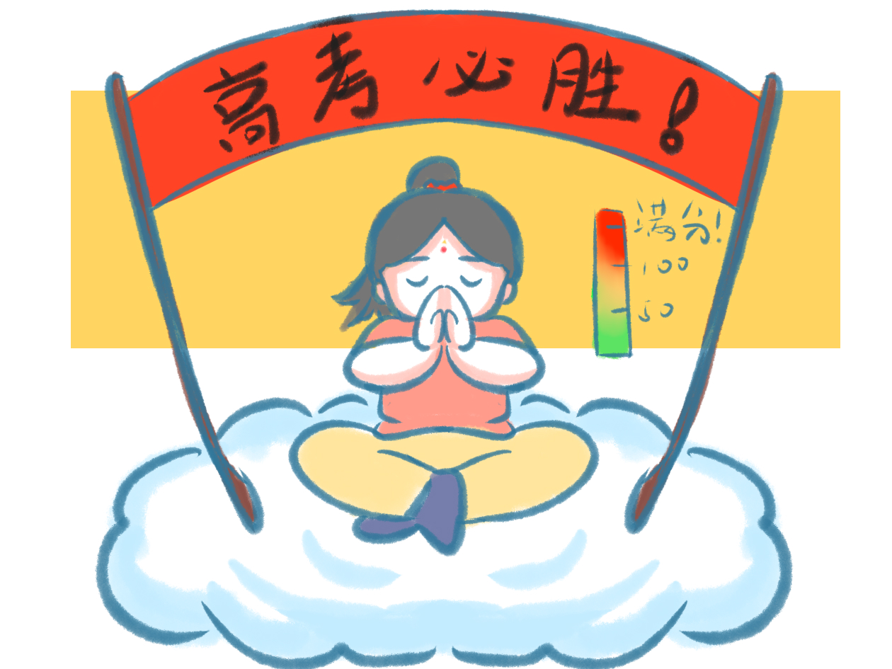 教育学专业有哪些