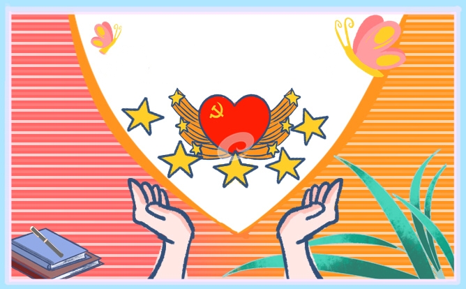 开展挺膺担当研讨稿