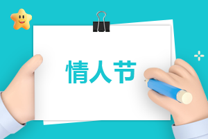 哈工大回应520为学生结婚开绿灯