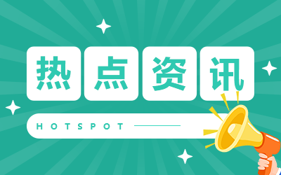 2023一级造价工程师考试时间