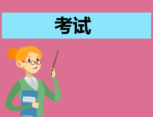 2023一级造价师成绩公布时间