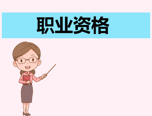 2023执业药师什么时候开始考试