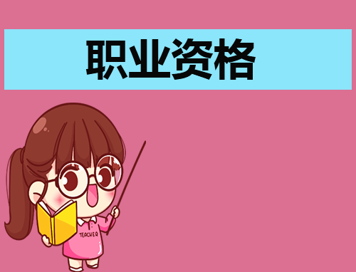 莆田2023年教资面试时间安排公布