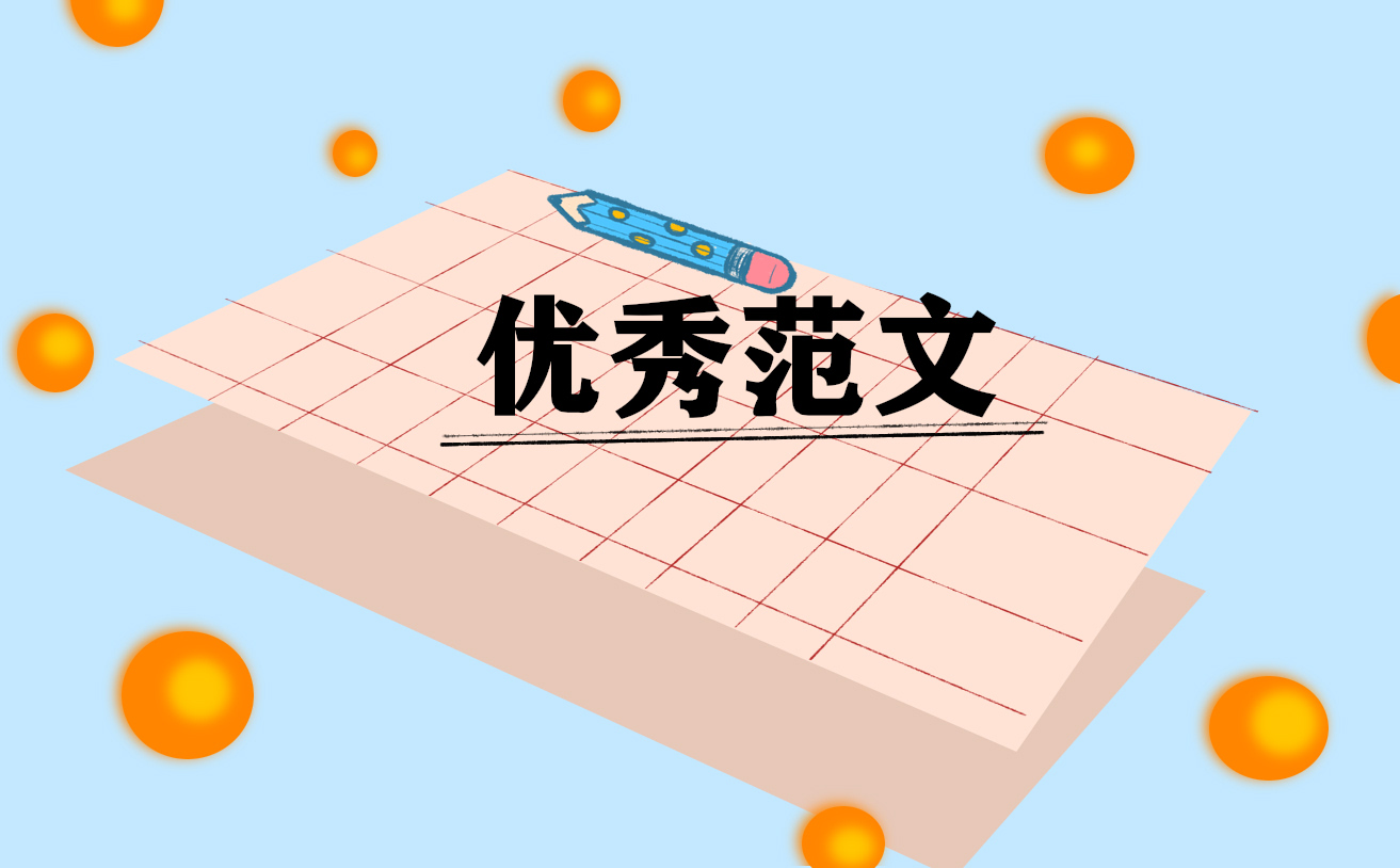 医学生职业生涯规划书范文