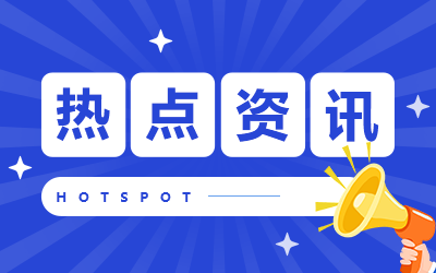 赴美国留学生活开销