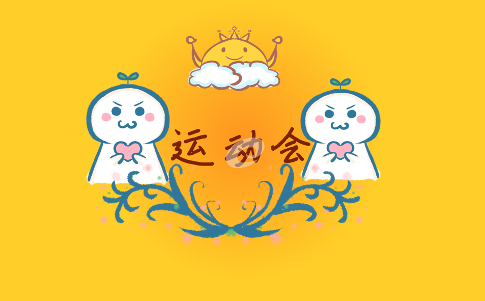 第四届杭州亚残运会时间地点