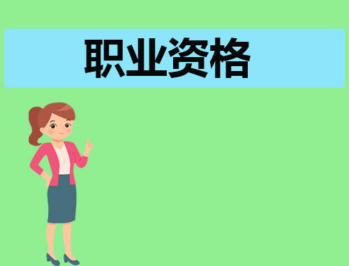 2023下半年山东教资成绩查询时间及入口