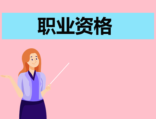 甘肃2023下半年教资查分时间公布