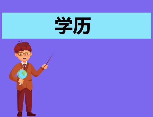 2023下半年英语四六级报名官网及成绩查询入口