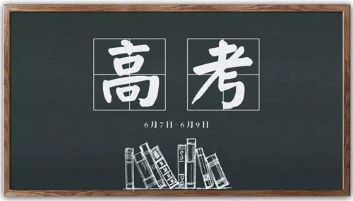 高三学生怎么高效地备战高考_提高高三学生成绩的方法有哪些