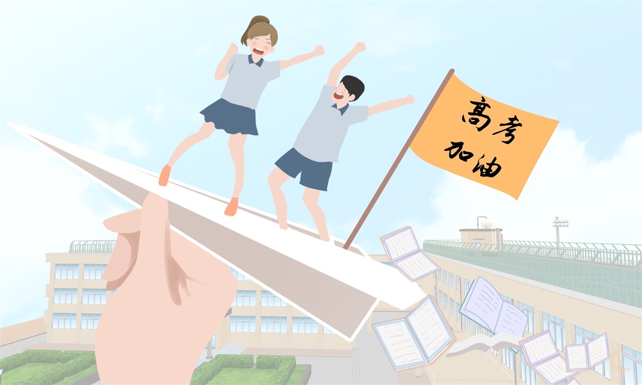 高三高考学习知识点资料