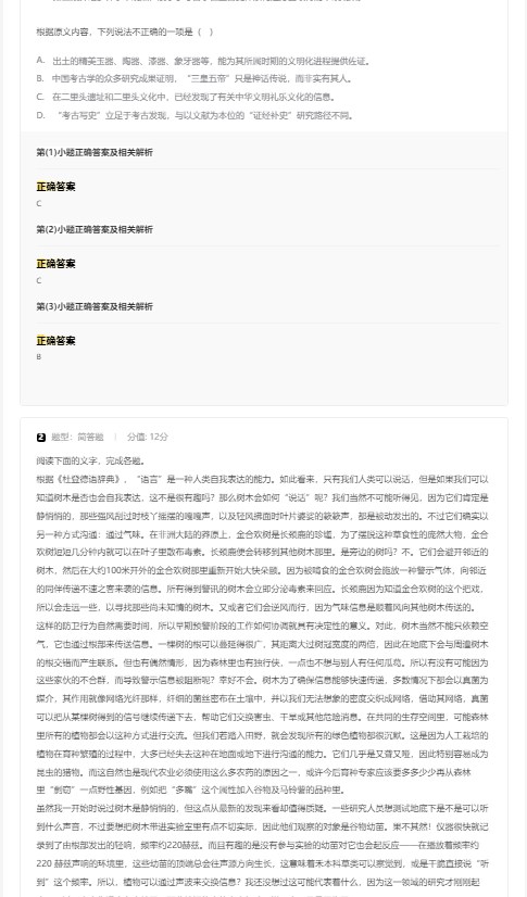 1700098016132862.jpg 2023年全国甲卷语文高考真题wrod版