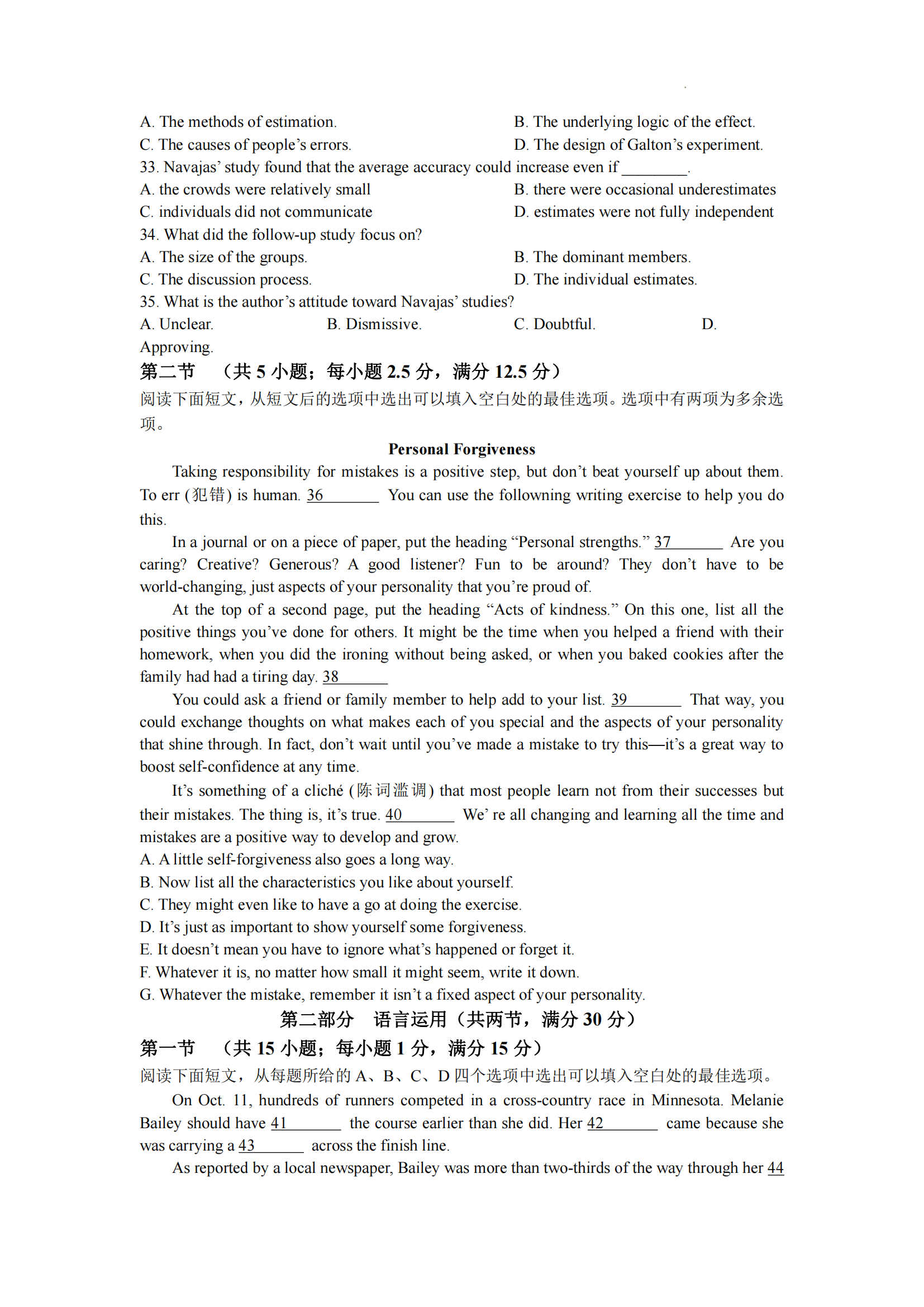 2023高考新课标一卷英语真题及答案