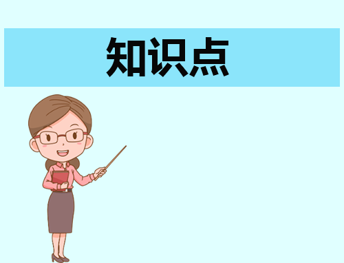 高考语文必背古诗文整理总结