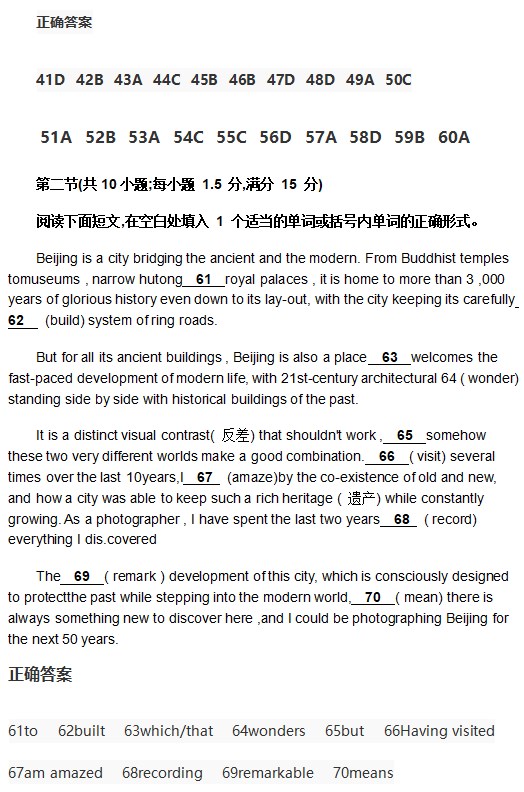 2023年英语高考全国乙卷试卷解析版