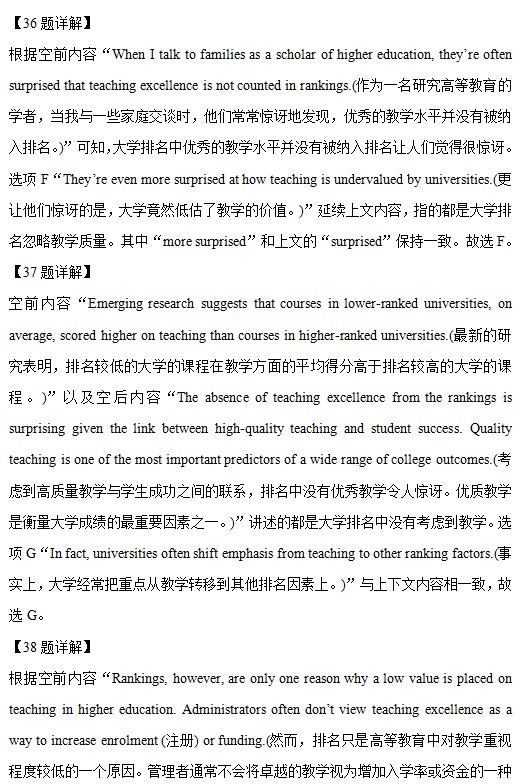 2023年北京卷高考英语真题及答案