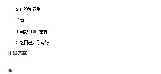 2023全国乙卷英语高考试题解析版