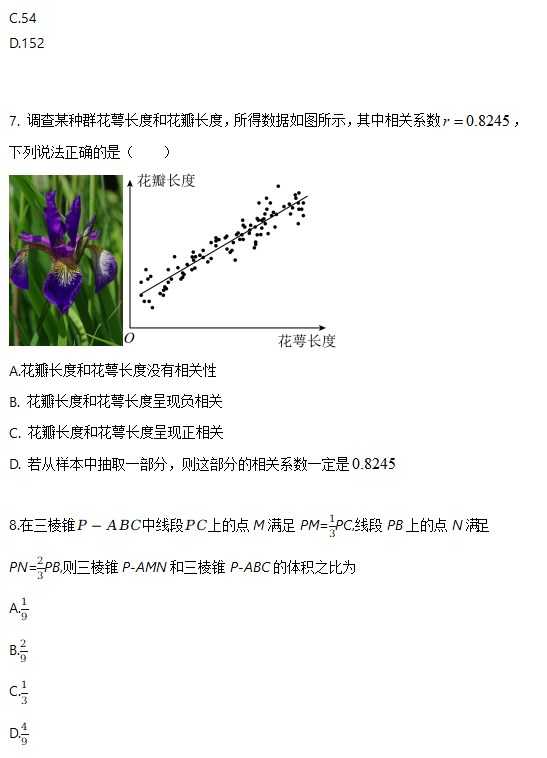 2023年天津卷高考数学试题及解析