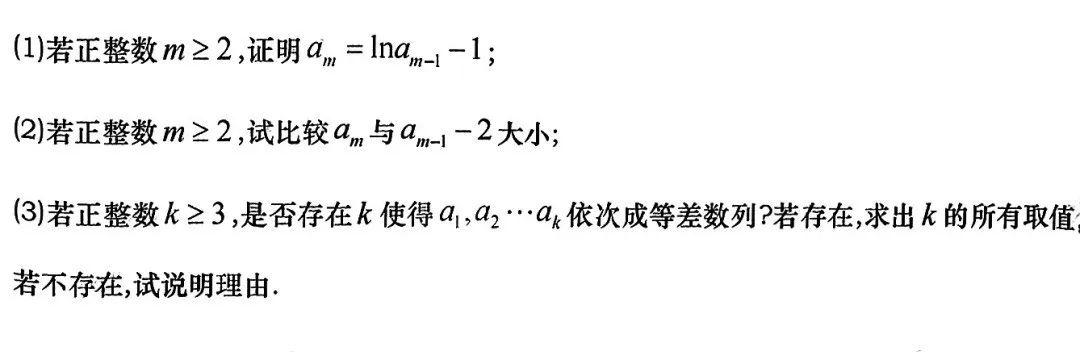 2023年上海卷高考数学试题
