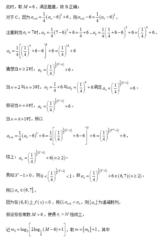 2023年高考数学北京卷真题+答案