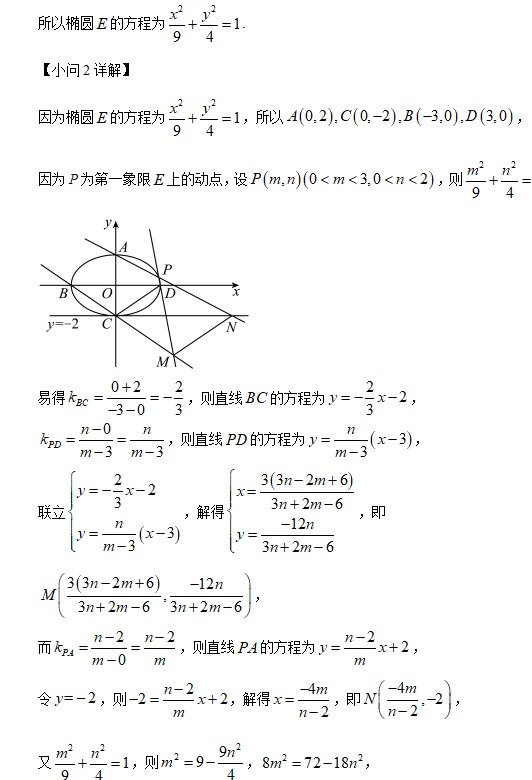 2023高考数学北京卷试卷及答案