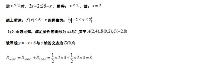 2023全国乙卷高考理科数学真题含答案
