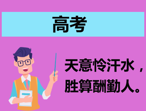 2023吉林高考录取结果查询的入口
