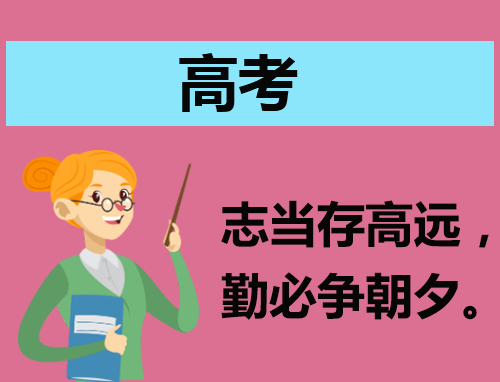 北京2023年高考录取结果查询的方式