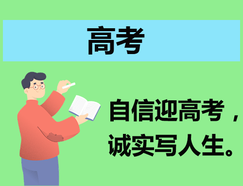 2023北京高考录取结果查询入口