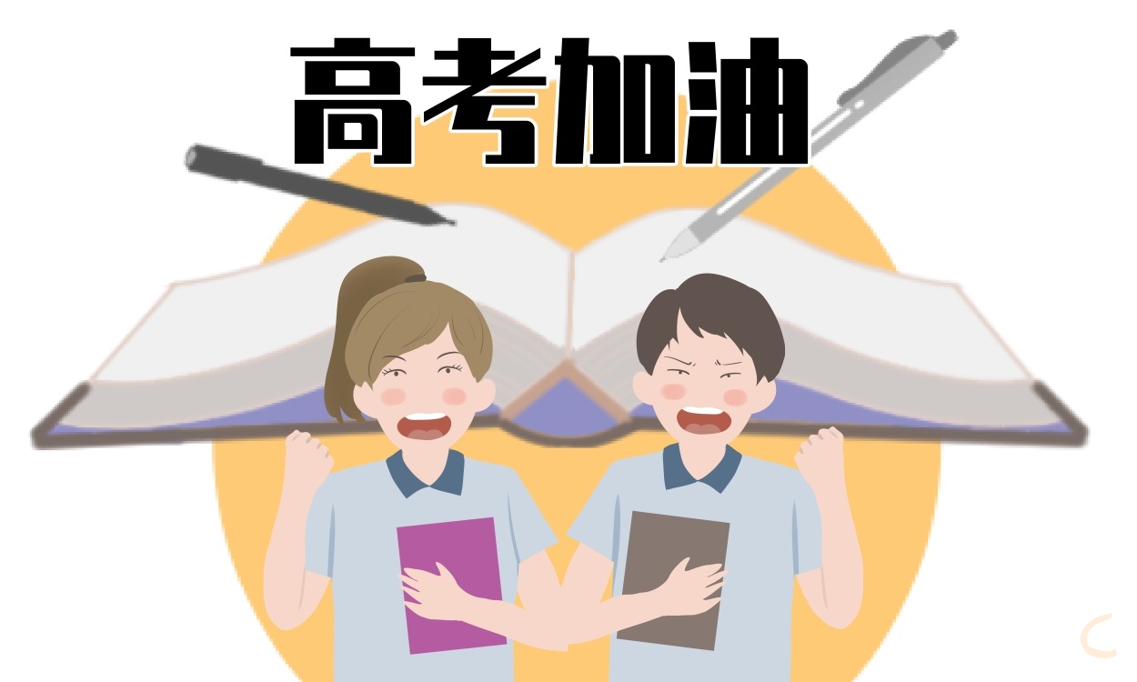 2023年重庆高考录取结果查询时间出炉