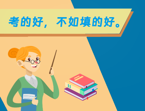 甘肃2023年高考录取结果查询怎么查