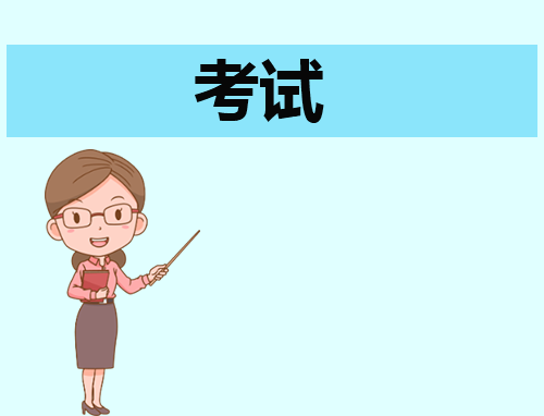 2023年全国经济师报名时间及考试时间